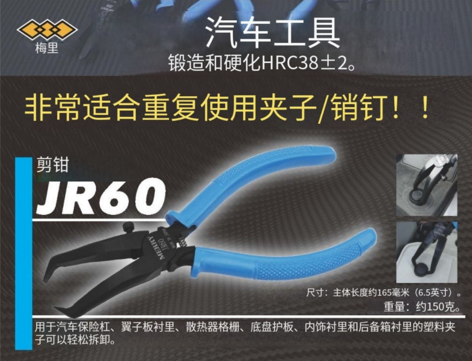 1749796176275032.png QQ20250613-142811.png